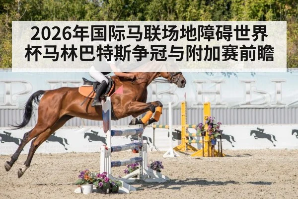 horse jumping over obstacle indoor arena